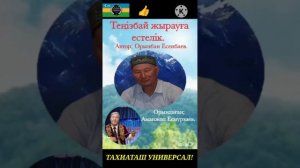 12-09-2025 Память про певца.