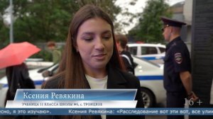 11.09.2025 О буднях сотрудников полиции рассказали сахалинским старшеклассникам