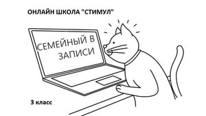 Главные и второстепенные члены предложения.