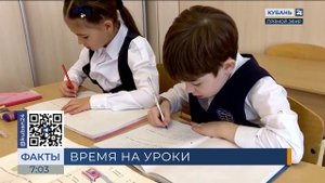 Кравцов: школьники не должны тратить на домашние задания более 3,5 часа в день