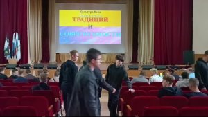 Интерактивный квиз «Культура века: переплетение традиций и современности»