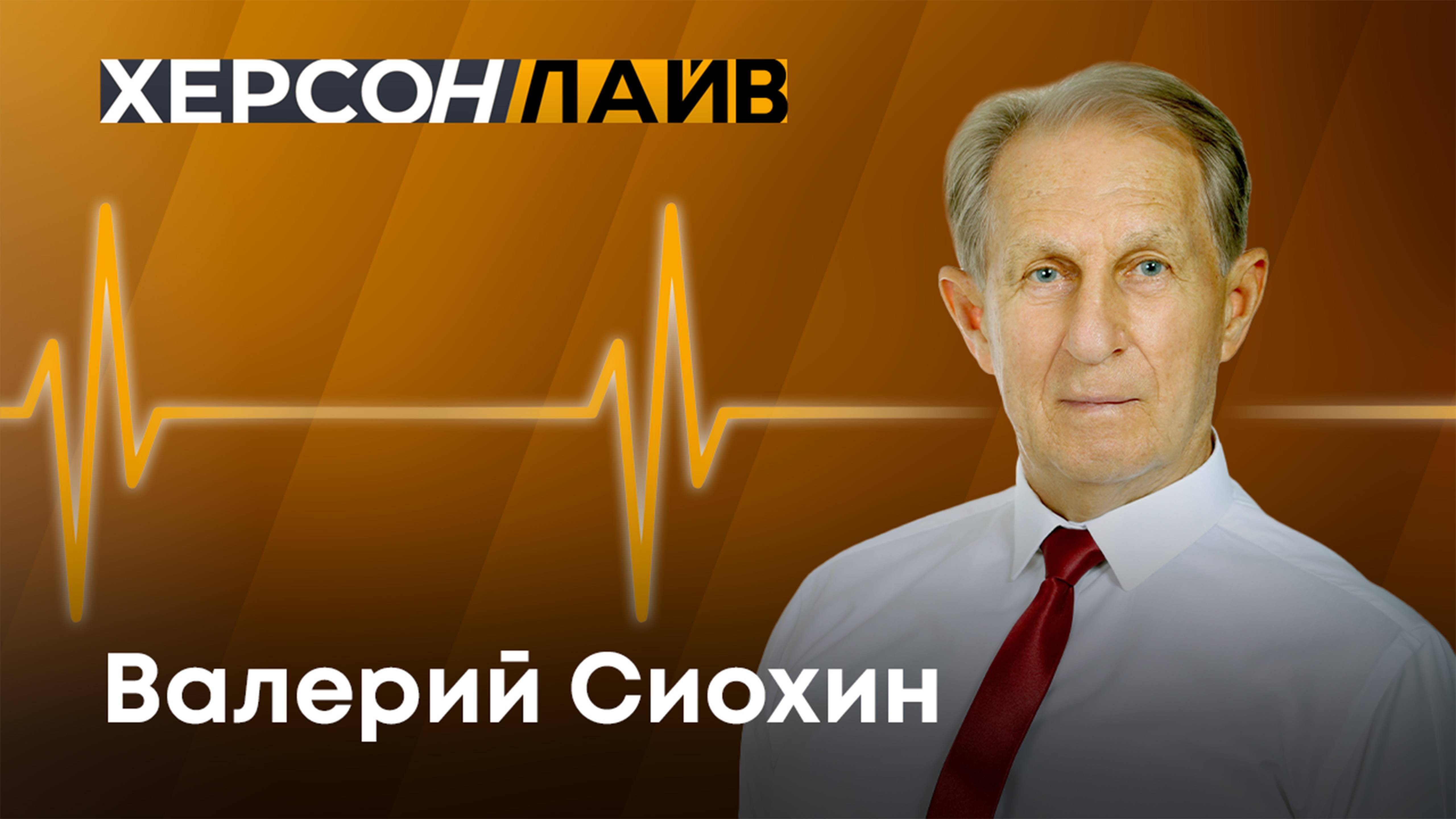 Уникальность природы Херсонской области. 