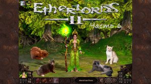Etherlords II. Часть 6.