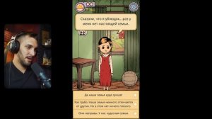 My Child Lebensborn: Карин / Новелла / Мое дитя Лебенсборн - Прохождение #2