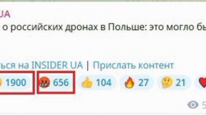 🇺🇸🇷🇺🇵🇱 Трамп о российских дронах в Польше: "Это могла быть ошибка" 🤷♂️