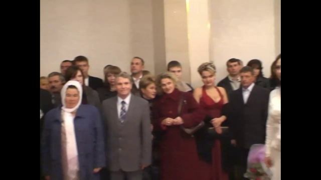 Поздняковы. Свадьба