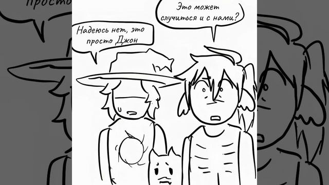 озвучка комикса по форсакену