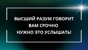 Готовься к обнулению. Впереди переход!