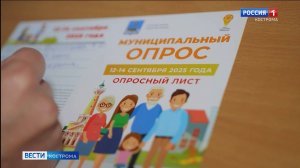 Костромичи помогают городским властям определиться – кого следует поддержать финансами