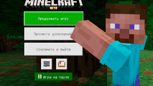 НОВАЯ БЕТА МАЙНКРАФТ ПЕ 1.21.120.20 И 1.21.120.21 | 12 ИЗМЕНЕНИЙ И 40 ИСПРАВЛЕНИЙ ОШИБОК