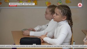 Бдительность и знания - лучшая защита!