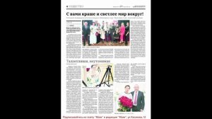 Маяк от 12 сентября