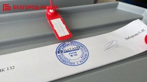 Белгородцы голосуют на выборах депутатов в облдуму и на дому