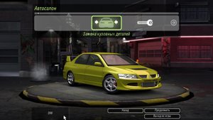 Need For Speed - Underground 2