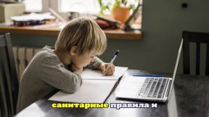 Кравцов: в России определили максимальное время на выполнение домашнего задания