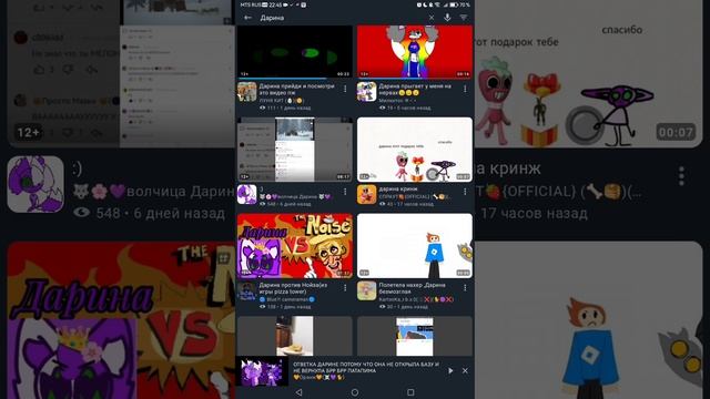 разоблачение на сашу