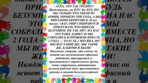 📩 Намджун на Weverse Live 12.09.2025г