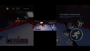 играю в roblox режим форсакинс