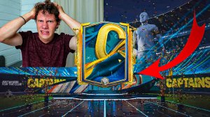 У МЕНЯ ОДИН ШАНС! ОТКРЫТИЕ ПАКОВ В ФК МОБАЙЛ 25! FC MOBILE!