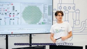 В ТПУ открылись три современные аудитории в честь юбилея Физтеха