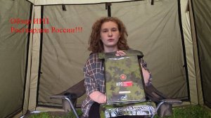 Обзор ИРП Росгвардии России: Все, что нужно знать (от девушки). Стоит ли покупать в путешествие.