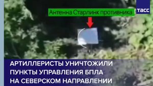 Артиллеристы уничтожили пункты управления БПЛА на северском направлении