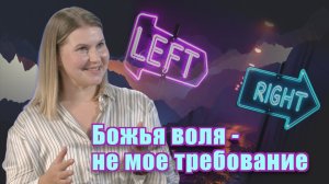 ОТВЕТ ПРИШЕЛ ДО ТОГО КАК МЫ НАЧАЛИ МОЛИТЬСЯ