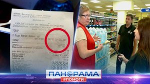 ⚡️ Дороже в два раза. Почему ценник на бутилированную воду не у всех социальный?