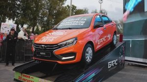 Розыгрыш LADA Vesta в парке "Вокруг Света" 30 августа