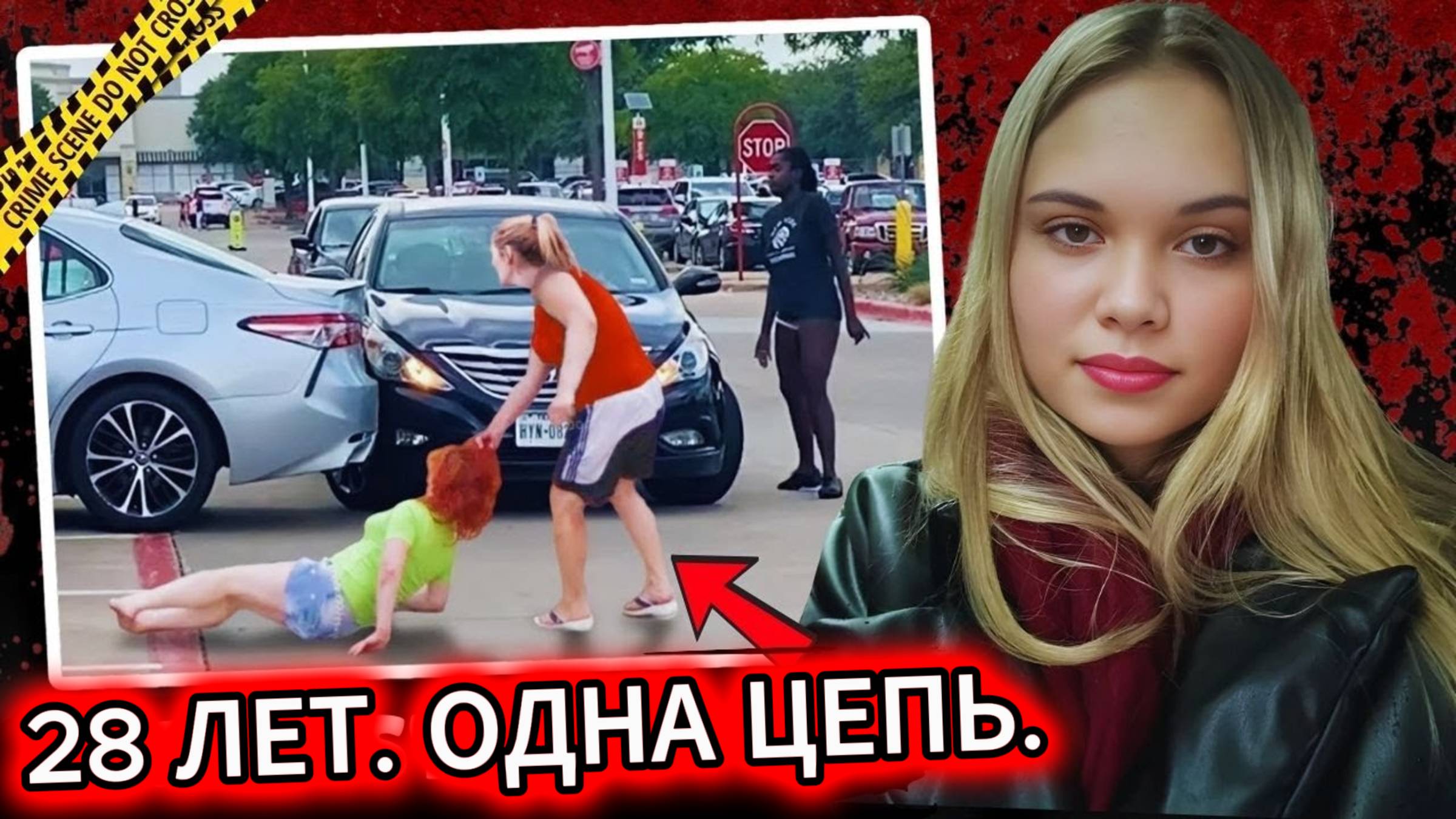ЕЁ ДЕРЖАЛИ в подвале 28 лет. То, ЧТО она сделала потом, НЕВОЗМОЖНО представить.