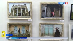 Фотоклуб «Свой стиль» представил юбилейную экспозицию в Нальчике