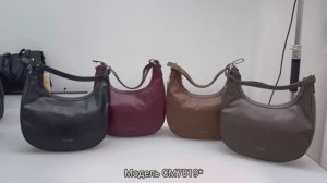 823_женские сумки из искусственной кожи торговая марка D.Jones (вторая часть)