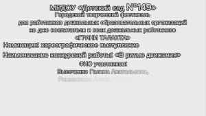 VID-20250912-WA0023