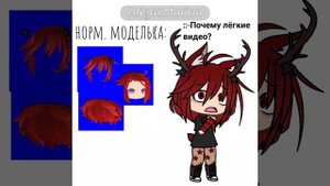 Жрите оленята🥰