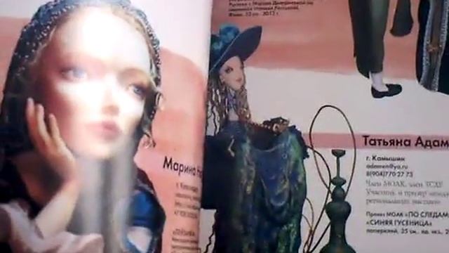 4-2017 ХВАСТУШКИ!