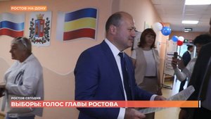 С голосования начал сегодня свой рабочий день глава Ростова Александр Скрябин