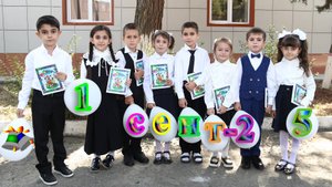 День знаний в Ходжаказмалярской СОШ 2025 г.
