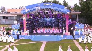 IV Международный культурный форум - Открытие (фрагмент)