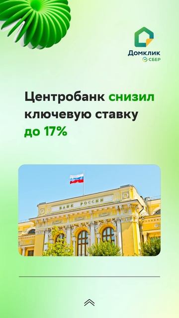 📰 Главные новости недели смотреть онлайн