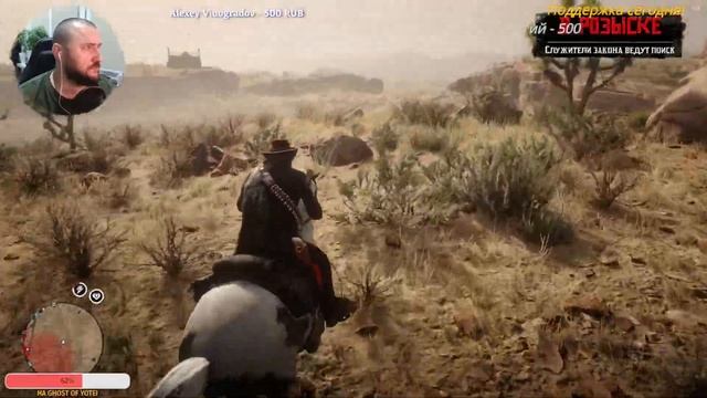Стрим Red Dead Online - смотрим новый месяц акций и бонусов в игре! смотреть онлайн