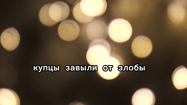 Купцы и кот