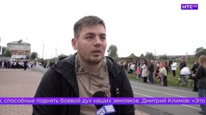 Торжественное мероприятие в честь земляков — участников СВО «Во имя Победы!».