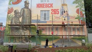 Я❤️Ижевск! Я❤️Удмуртию! Я❤️Россию!