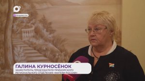 Прямая речь / О многодетных семьях / 12.09.25