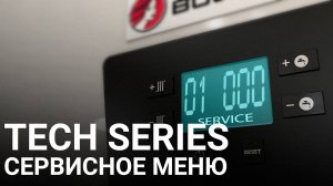 Сервисное меню итальянского котла TECH Federica Bugatti #меню #настройки #Tech #бугатти