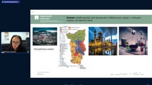 Открытое собрание проекта «Открытый университет»