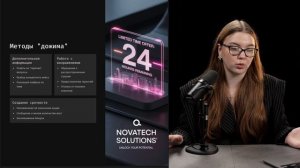 Модуль 5 Урок 2: Дожимы и допродажи — как увеличить конверсию и средний чек