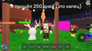 я прошёл 250 дней в игре 99 ночей в лесу