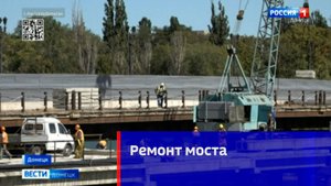Движение через мост на пр. Ильича в Донецке будет закрыто 13 сентября