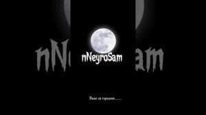 Ушла за горизонт....